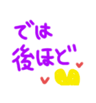 語尾にハート付き（個別スタンプ：13）