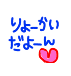 語尾にハート付き（個別スタンプ：14）