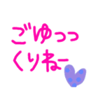 語尾にハート付き（個別スタンプ：15）