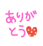 語尾にハート付き（個別スタンプ：16）
