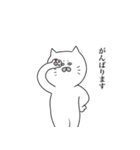 割と丁寧な猫（個別スタンプ：22）