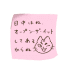 ぴっぴ語録（個別スタンプ：32）