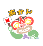 tiki 1（個別スタンプ：12）