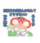 tiki 1（個別スタンプ：20）