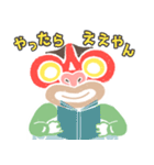 tiki 1（個別スタンプ：37）