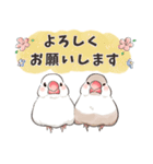 文鳥のきもち（個別スタンプ：9）