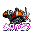 1000ccスポーツバイク3(車バイクシリーズ)（個別スタンプ：5）