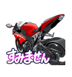 1000ccスポーツバイク3(車バイクシリーズ)（個別スタンプ：7）
