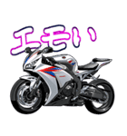 1000ccスポーツバイク3(車バイクシリーズ)（個別スタンプ：13）