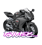1000ccスポーツバイク3(車バイクシリーズ)（個別スタンプ：14）