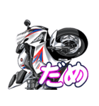 1000ccスポーツバイク3(車バイクシリーズ)（個別スタンプ：21）