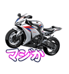 1000ccスポーツバイク3(車バイクシリーズ)（個別スタンプ：24）