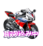 1000ccスポーツバイク3(車バイクシリーズ)（個別スタンプ：29）