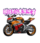 1000ccスポーツバイク3(車バイクシリーズ)（個別スタンプ：30）