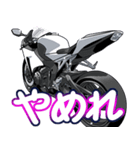 1000ccスポーツバイク3(車バイクシリーズ)（個別スタンプ：31）