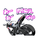 1000ccスポーツバイク3(車バイクシリーズ)（個別スタンプ：38）