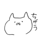 うさぎとねこと謎の生物（個別スタンプ：16）