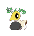 なぞの生物 LINEスタンプ（個別スタンプ：3）