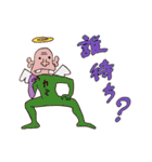 なぞの生物 LINEスタンプ（個別スタンプ：13）