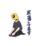 なぞの生物 LINEスタンプ（個別スタンプ：19）