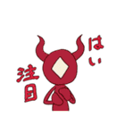 なぞの生物 LINEスタンプ（個別スタンプ：32）