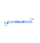 音符で挨拶（個別スタンプ：22）