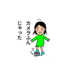 ぎしの日常①（個別スタンプ：19）