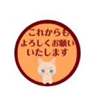 大人可愛シックな子猫達♡丁寧で便利な敬語（個別スタンプ：3）