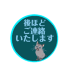 大人可愛シックな子猫達♡丁寧で便利な敬語（個別スタンプ：8）