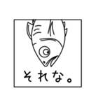 他人の不幸は蜜のアジ！？（個別スタンプ：1）