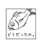 他人の不幸は蜜のアジ！？（個別スタンプ：8）