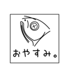 他人の不幸は蜜のアジ！？（個別スタンプ：11）