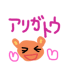 日常言葉（絵付き）（個別スタンプ：2）