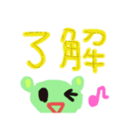 日常言葉（絵付き）（個別スタンプ：4）