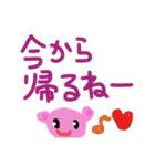 日常言葉（絵付き）（個別スタンプ：10）