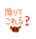 日常言葉（絵付き）（個別スタンプ：12）