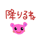 日常言葉（絵付き）（個別スタンプ：13）