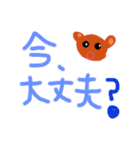 日常言葉（絵付き）（個別スタンプ：14）
