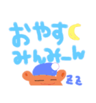 日常言葉（絵付き）（個別スタンプ：17）
