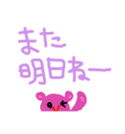 日常言葉（絵付き）（個別スタンプ：18）