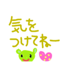 日常言葉（絵付き）（個別スタンプ：19）