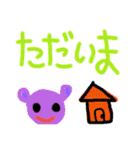 日常言葉（絵付き）（個別スタンプ：20）