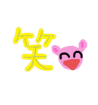 日常言葉（絵付き）（個別スタンプ：22）