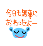 日常言葉（絵付き）（個別スタンプ：23）