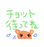 日常言葉（絵付き）（個別スタンプ：24）
