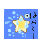 お星さま⭐️スタンプ（個別スタンプ：16）