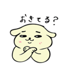 ヌヌノイヌ2（個別スタンプ：2）