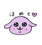 ヌヌノイヌ2（個別スタンプ：4）