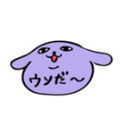 ヌヌノイヌ2（個別スタンプ：5）