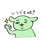 ヌヌノイヌ2（個別スタンプ：6）